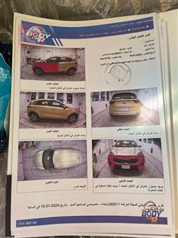 كيا سبورتاج